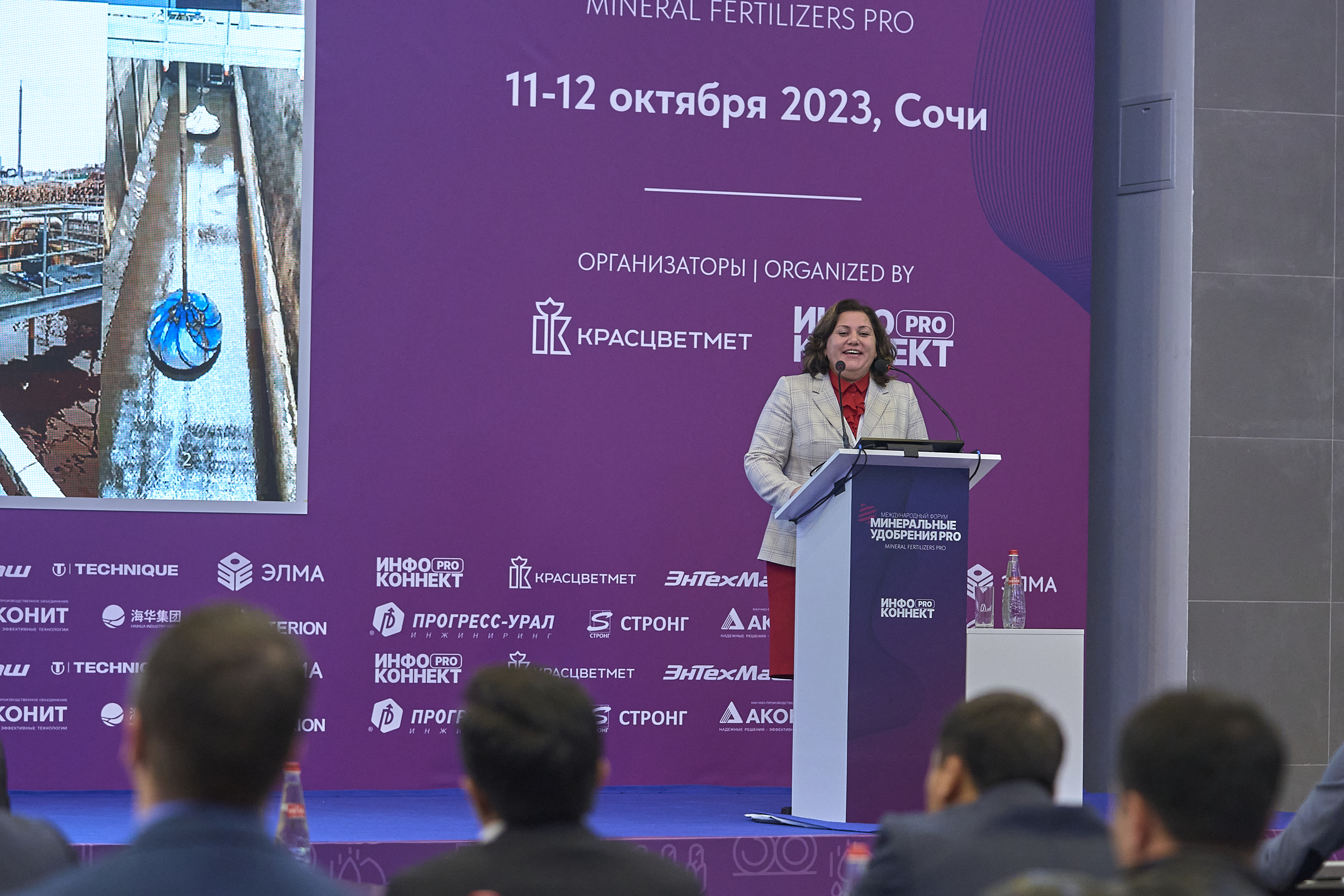 ГК "Элма-Астерион" приняла участие в международном форуме "Минеральные удобрения PRO" в Сочи. 